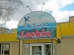 Ermənilərin “Ararat”ı, bizim “Laçın koridor”u